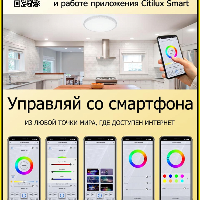 Люстра Citilux CL718A40G