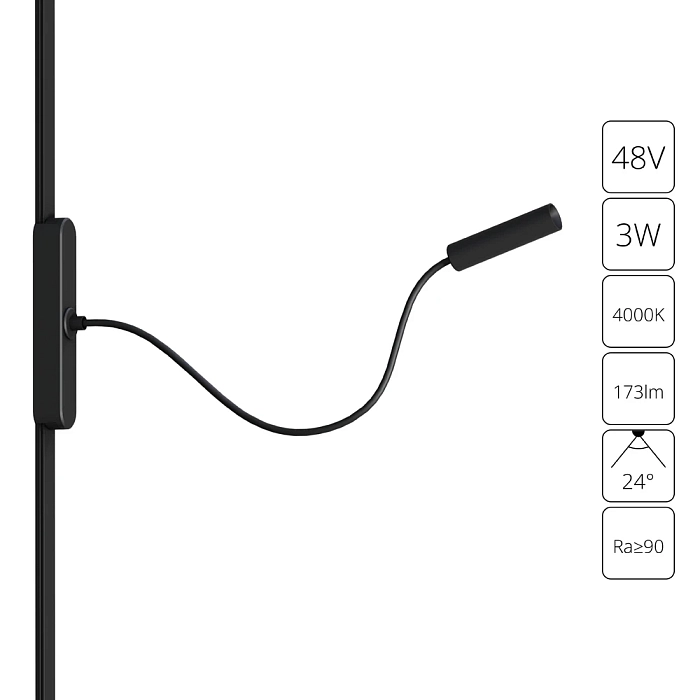 Трековая система ARTE LAMP A6162PL-1BK