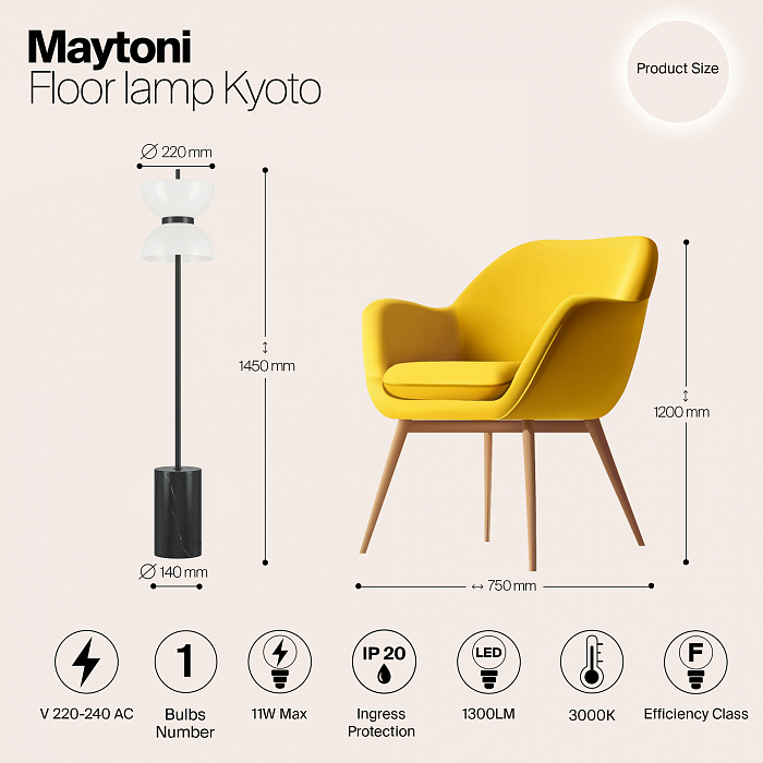 Торшер Maytoni MOD178FL-L11B3K